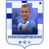 Александровский Ульян ДФК Волна