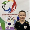 Кузнецов Матвей СШ 25