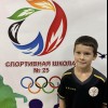 Гимранов Максим СШ 25