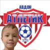 Галеев Мурат Атлетик