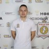 Мишура Егор «Южный Урал»