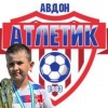 Тагиров Халим Атлетик