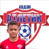 Насибуллин Эмиль Уфимский