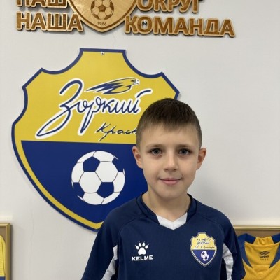 Анпилогов Лев КСШОР Зоркий 2 синие