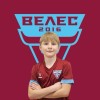 Коваль Степан Ассоциация ФК Велес