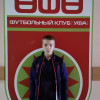 Жабнин Матвей ФК "Уфа"-2