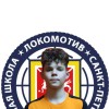 Дегтярев Александр СШ Локомотив