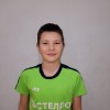 Васильев Кирилл Гастелло