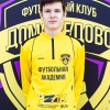 Николаев Никита ФК Домодедово