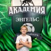 Миронов Арсений ФК Академия 2015/2