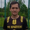 Волжанкин Никита Футбольная команда «Крайтекс»