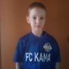 Моховиков Иван Кама