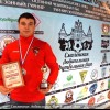 Архипенков Владислав Сметанино