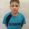 Исмагулов Вадим МБУДО Целинная ДЮСШ
