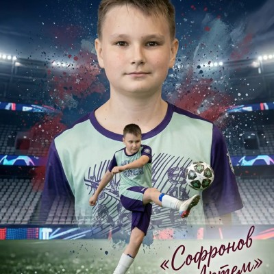 Софронов Артем ФК Джуниор Уфа
