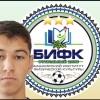Черников Тимофей БИФК