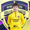 Лунев Николай ФК Домодедово
