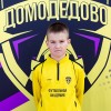 Евдокимов Александр ФК Домодедово
