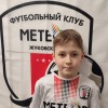 Мякошин Кирилл МБУ ДО СШ-ЦС Метеор
