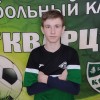 Ерофеев Максим Спартак-Кварц-2010