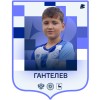 Гантелев Кирилл ДФК Волна