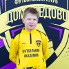 Суров Семен ФК Домодедово