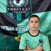 Востриков Тимур Спортинг 2012