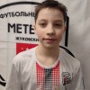 Архипов Данила МБУ ДО СШ-ЦС Метеор