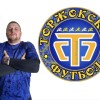 Загорский Илья Торжок