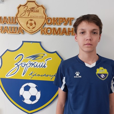 Разевич Денис КСШОР Зоркий Торнадо