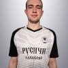 Грицак Николай Русичи