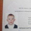Галин Иван Зенит 08