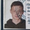 Пантелеев Матвей Пермский финансово-экономический колледж