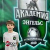 Спиридонов Арсений ФК Академия 2015/2