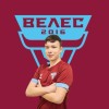 Рыжкин Александр Ассоциация ФК Велес