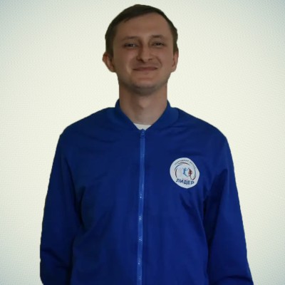 Иноземцев Николай МБУ ДО СШ Лидер