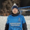 Светлышев Артем "Пермские моторы"