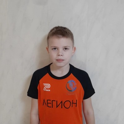 Морозкин Трофим МУ ДО СШ Легион