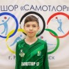 Валеев Ростислав СШОР «Самотлор»