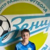 Батищев Антон Зенит 012
