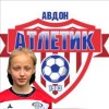 Бадырова Малика Уфимский
