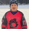 Реботунов Павел ХК "Пионер"