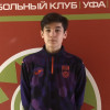 Саитгареев Эрик ФК "Уфа"-2
