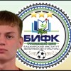 Епифанов Максим БИФК