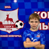 Егоров Степан Интер-СШОР-8-2011