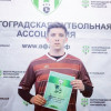 Ванюков Евгений Сергеевич