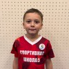 Галимов Тимур Сш 5 2018