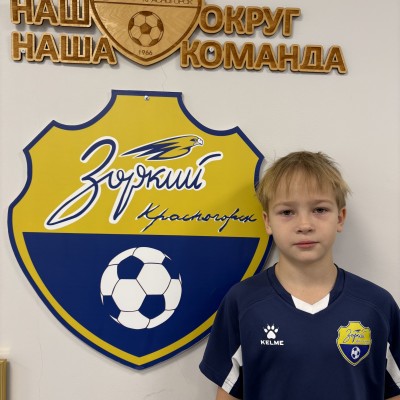 Песков Лев КСШОР Зоркий 1 жёлтые