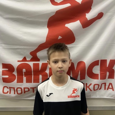 Черняев Ярослав СШ Закамск-2