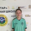 Шельпякова Варвара «Метар-Академия футбола-2»